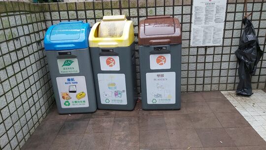 清華街休憩處