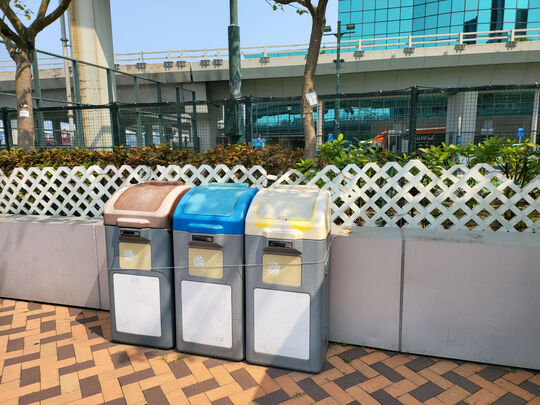 北角汽車渡海輪碼頭遊樂場