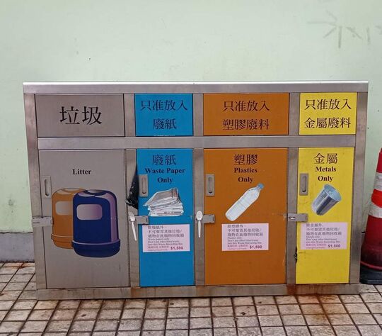 枫树街游乐场 (2)