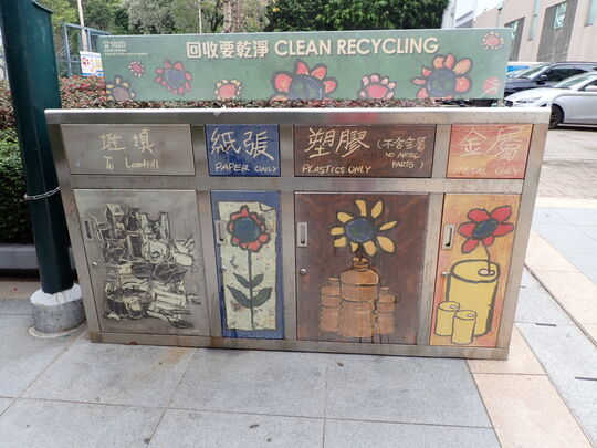 Kam Shing Road Playground, Kam Shan Picnic Site - KS/P/008