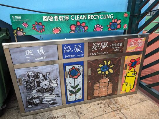 Tai Wan Shan Park