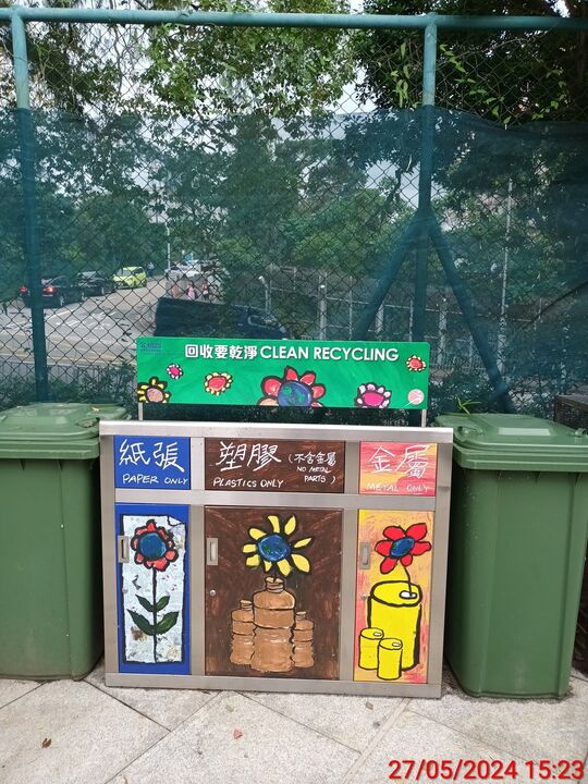 Tin Kwong Road Recreation Ground