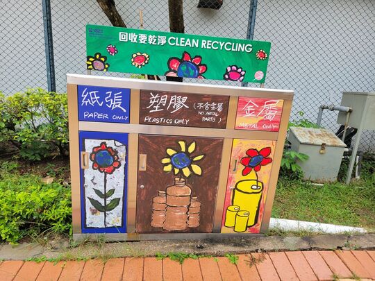 Tin Kwong Road Tennis Court