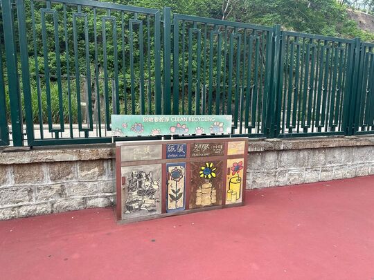 Wuhu Street Temporary Playground
