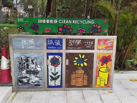 Wai Hon Road Garden