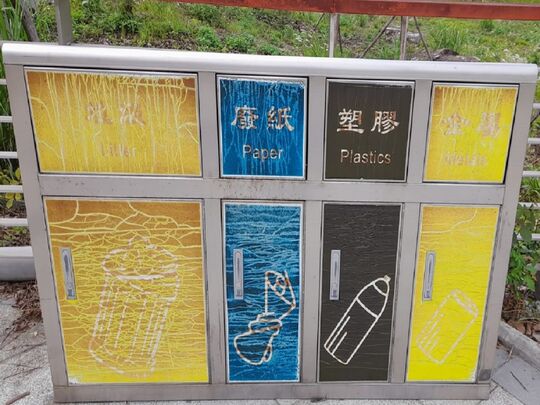 禾徑山路花園