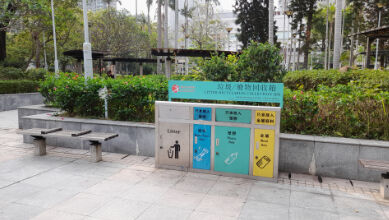 樂湖花園