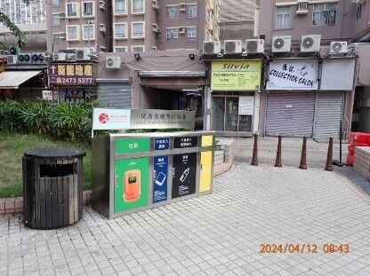 俊賢坊遊樂場