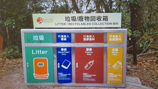 张保仔洞郊游区