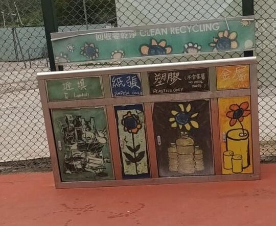 大屿山贝澳游乐场