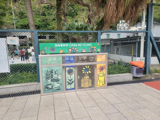 大屿山大澳游乐场