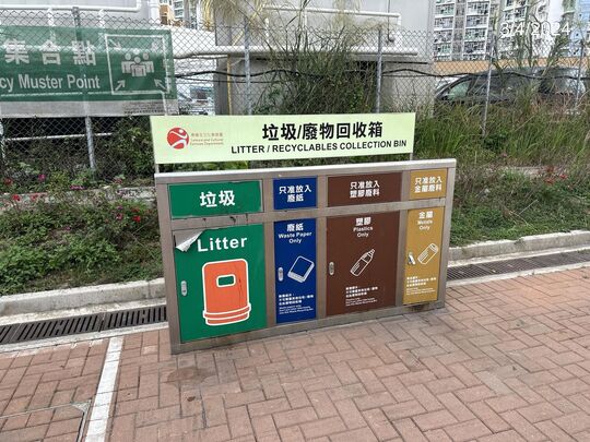东涌道足球场