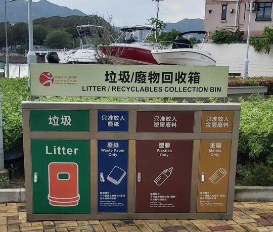 坪利路休憩处