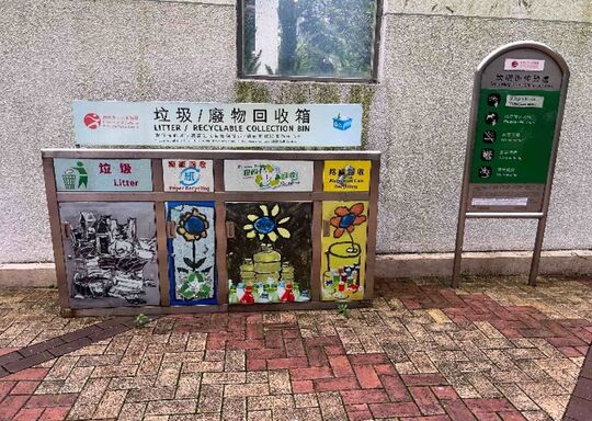 Tong Ming Street Sitting-out Area
