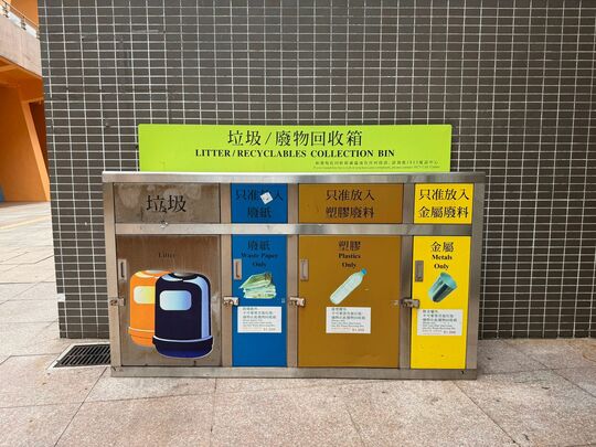Tseung Kwan O Swimming Pool