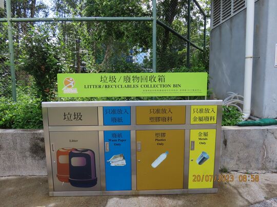 Kwong Fuk Football Ground