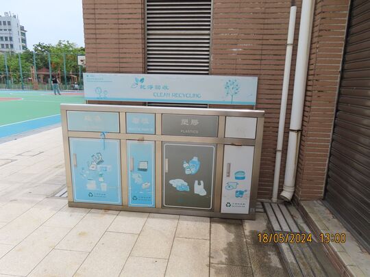 新和里游乐场