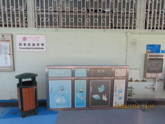 Tin Ha Road Playground