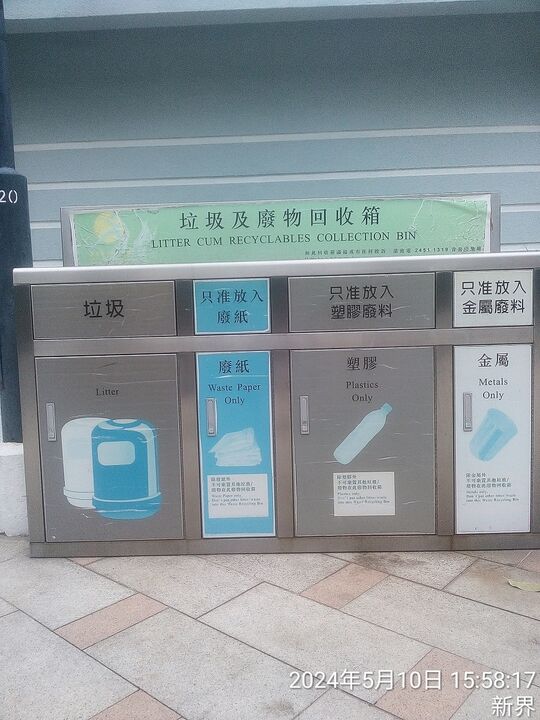 Tsing Sin Playground