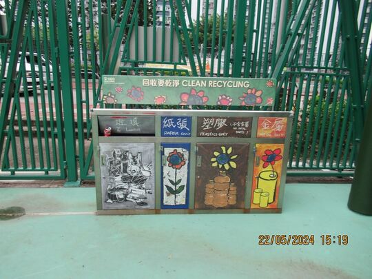 Tsing Sin Street Basketball Court