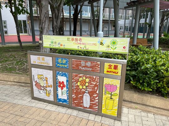 湖山網球場