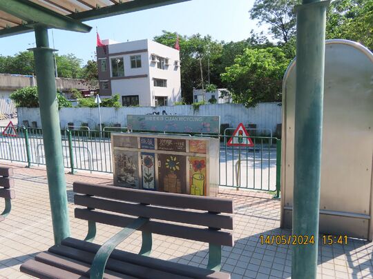 福亨村籃球場