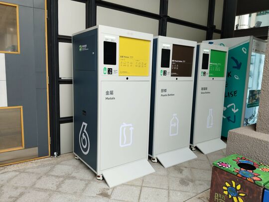 嶺南大學 劉李婉嫻康樂樓地下 (近餐廳出入口側)