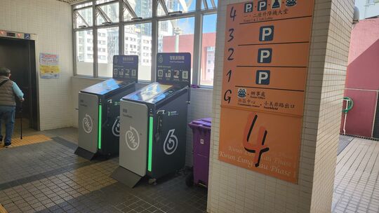 中西區 觀龍樓 D座(2)