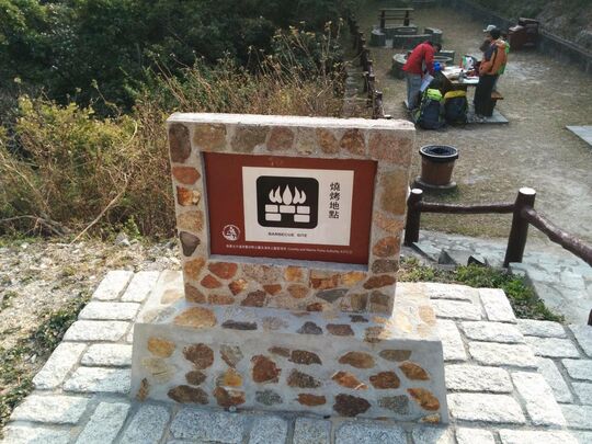 伯公坳 伯公坳燒烤地點