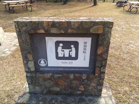 長沙引水道 長沙郊遊地點P14