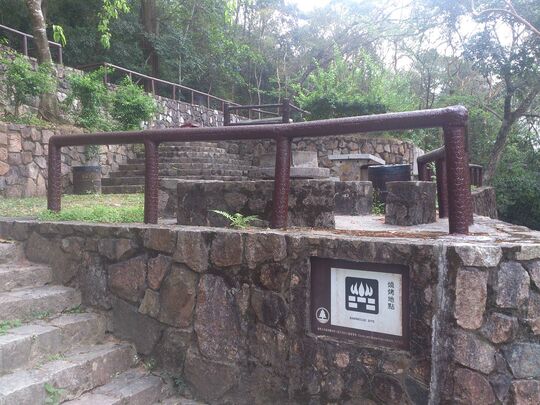 粉嶺鶴藪流水嚮水塘 八仙嶺燒烤地點B313