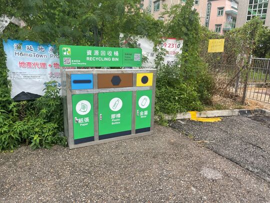 Open Space at Ma Wan New Village Car Park, Tung Chung (2)