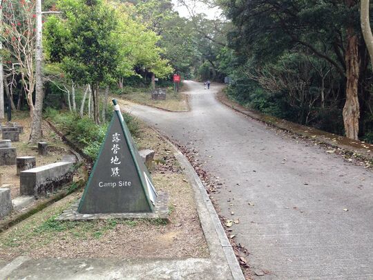 鉛鑛凹 營地