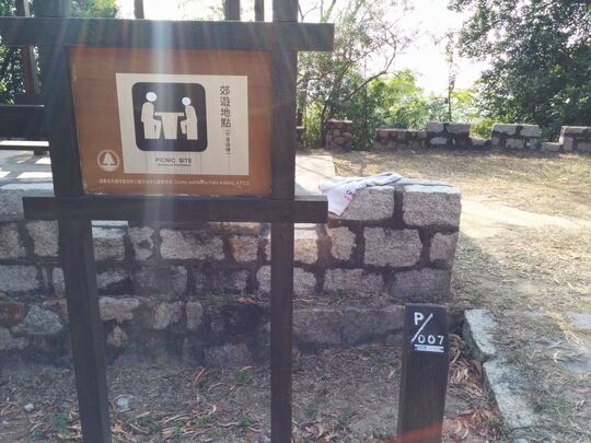 屯門麥理浩徑第十段 郊遊地點7