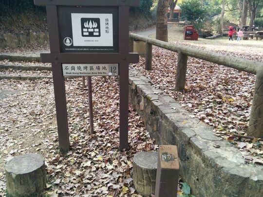 八乡引水道 石岗烧烤区场地12