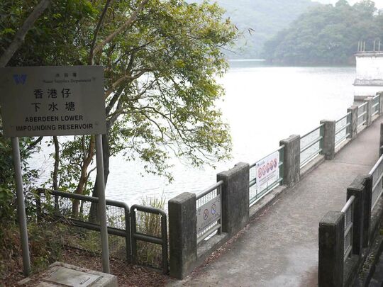 香港仔下水塘
