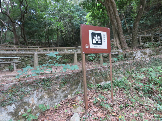新娘潭路 八仙嶺燒烤地點- PSLB12