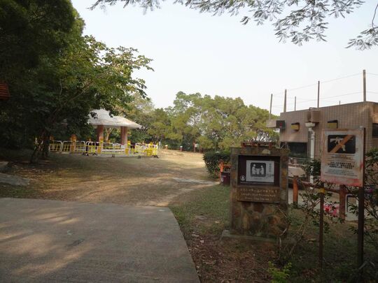 克顿道松林废堡 龙虎山郊野公园郊游区1号场