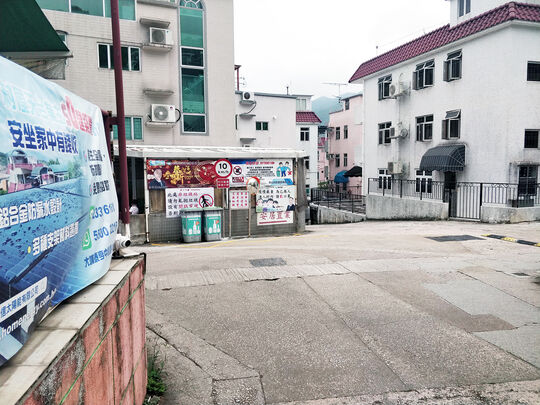 Sai Keng Village