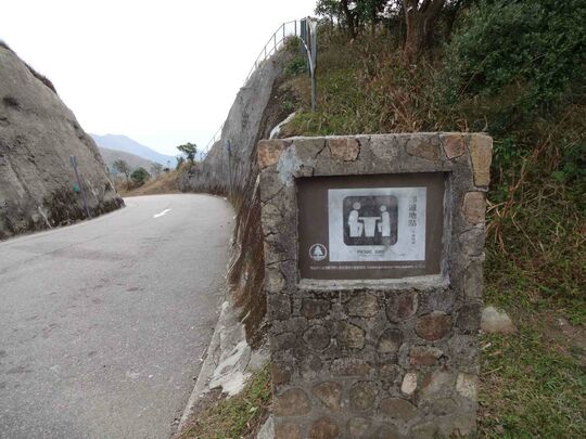 九龍飛鵝山道 飛鵝山道郊遊地點2號場