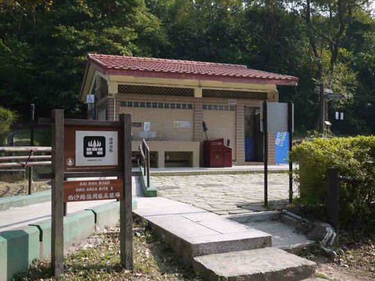 西沙路 (近榕樹澳引水道口) 西沙路燒烤區5號場