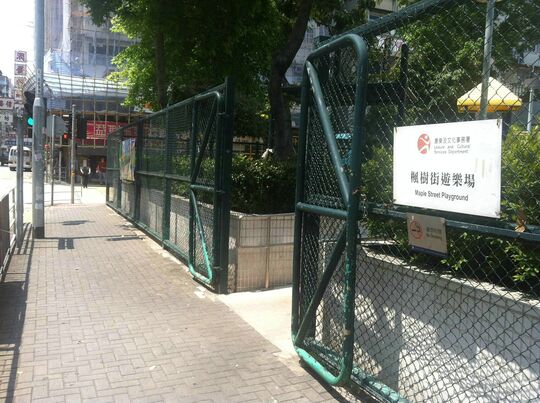 枫树街游乐场