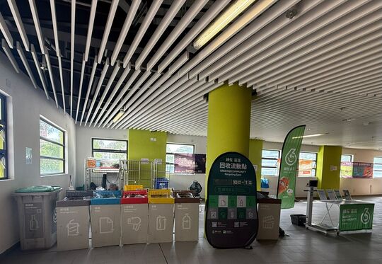 3/F, Ancillary Facilities Block, Po Shek Wu Estate, Sheung Shui (Open Area outside the Kindergarten)