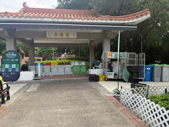 Sitting-out Area No. 8, Sheung Shui Heung