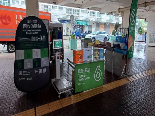 Public pavement of Sam Shing Shopping Centre near U Select, Tuen Mun