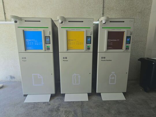 蝴蝶廣場