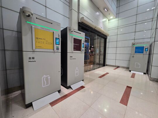 都會駅商場