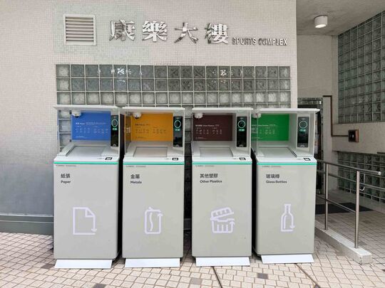 华景山庄 华景山庄康乐大楼