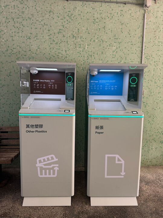 小西湾邨