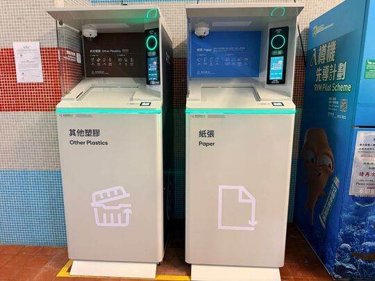 逸东(一) 邨